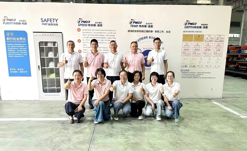 蘇州弗洛德環(huán)保科技有限公司