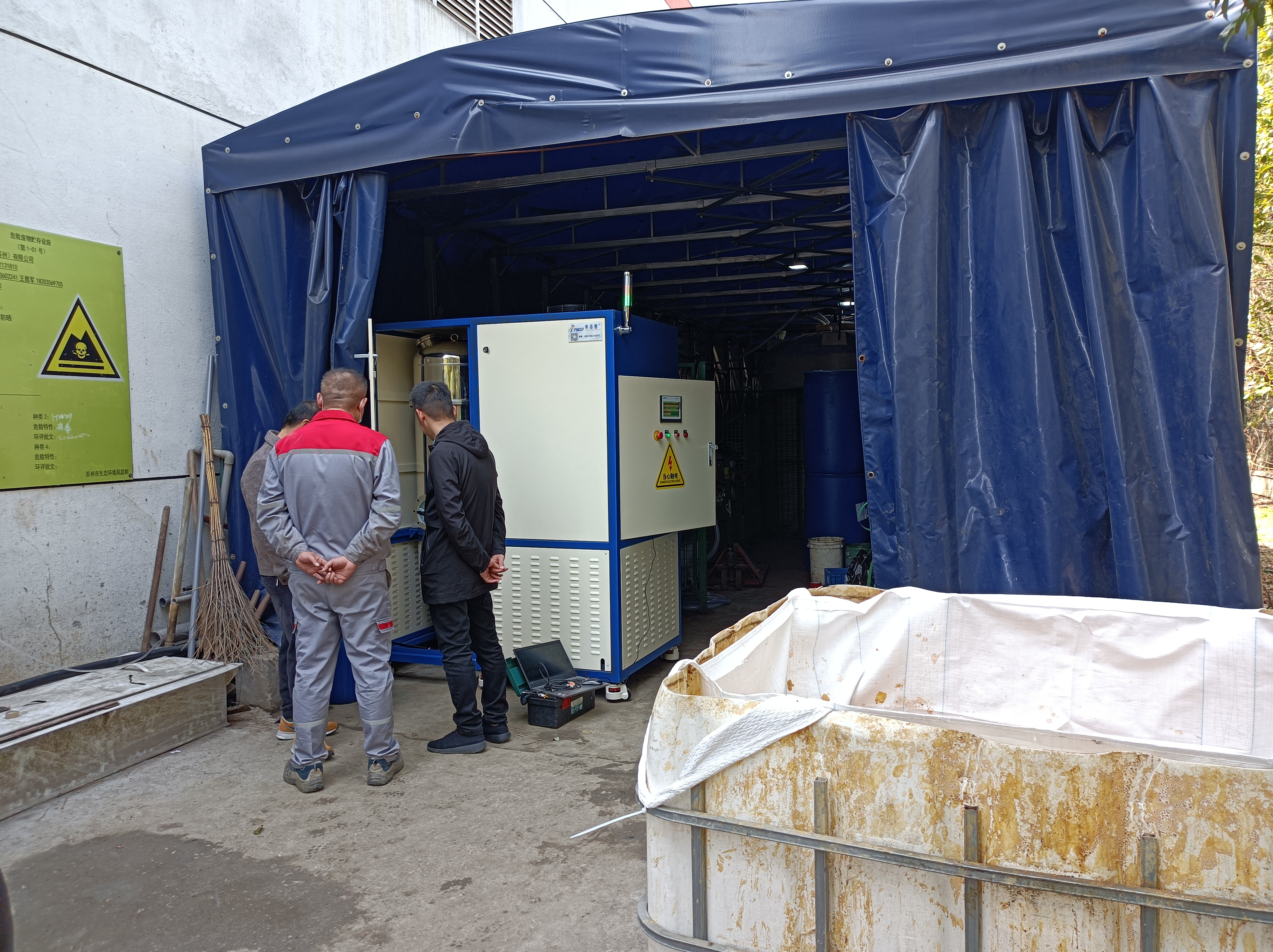 低溫蒸發(fā)器在磷酸提純過程中有哪些優(yōu)勢？