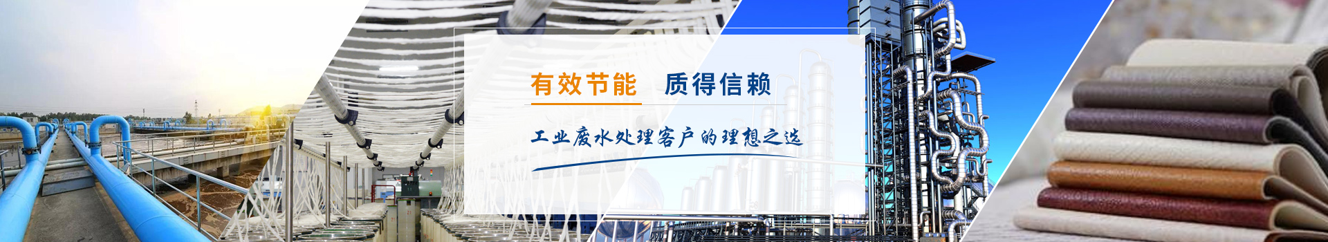 弗洛德低溫蒸發(fā)器有效節(jié)能、質得信賴
