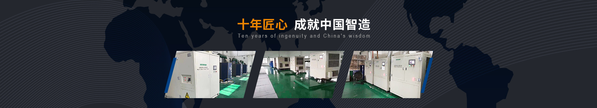 弗洛德十年匠心、成就中國(guó)智造