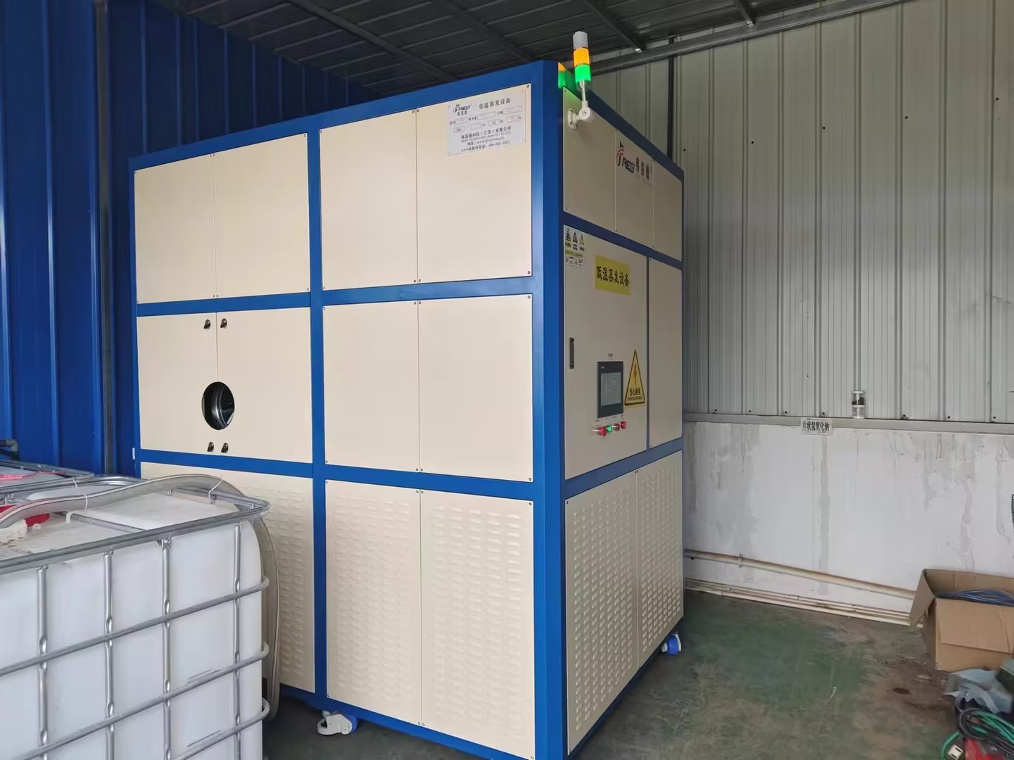 弗洛德科技成功交付低溫蒸發(fā)熱泵濃縮設(shè)備，助力豐野新材料實(shí)現(xiàn)廢水95%回用