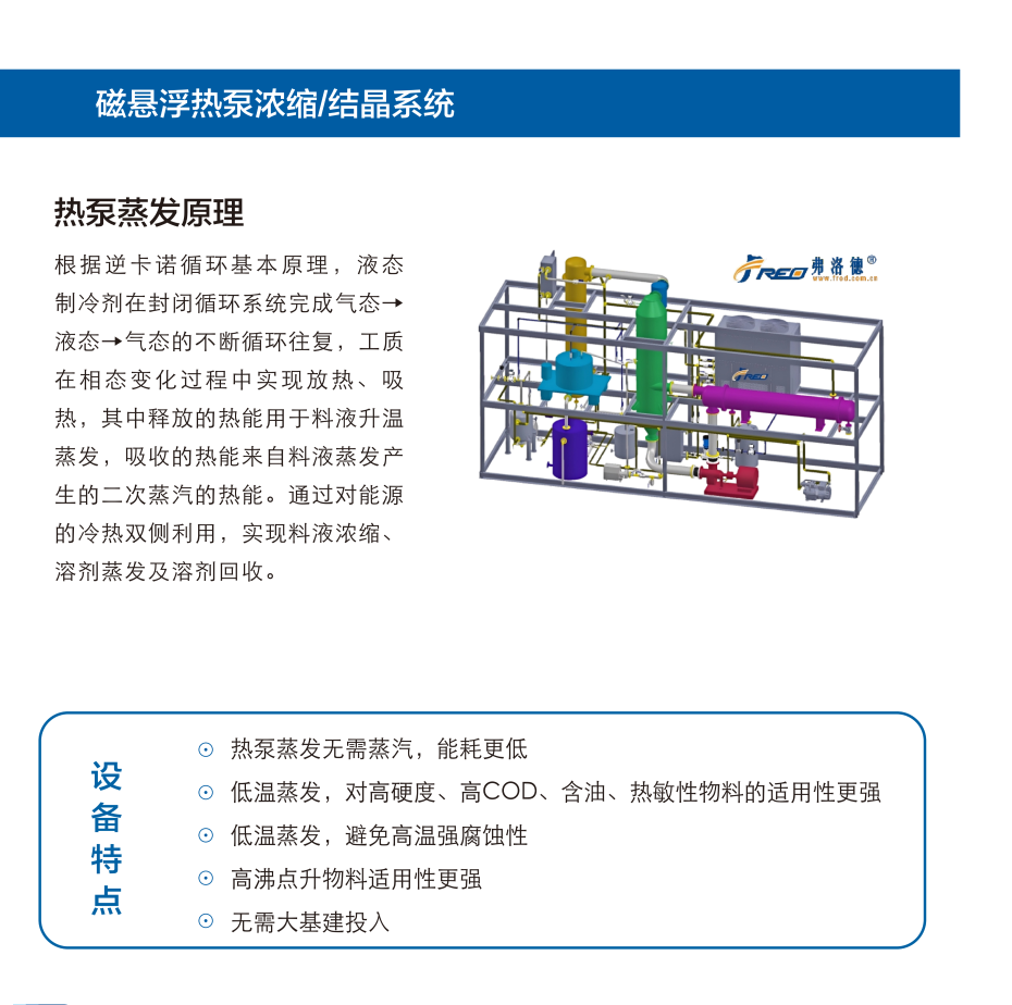 微信圖片_20260129091815_260_41