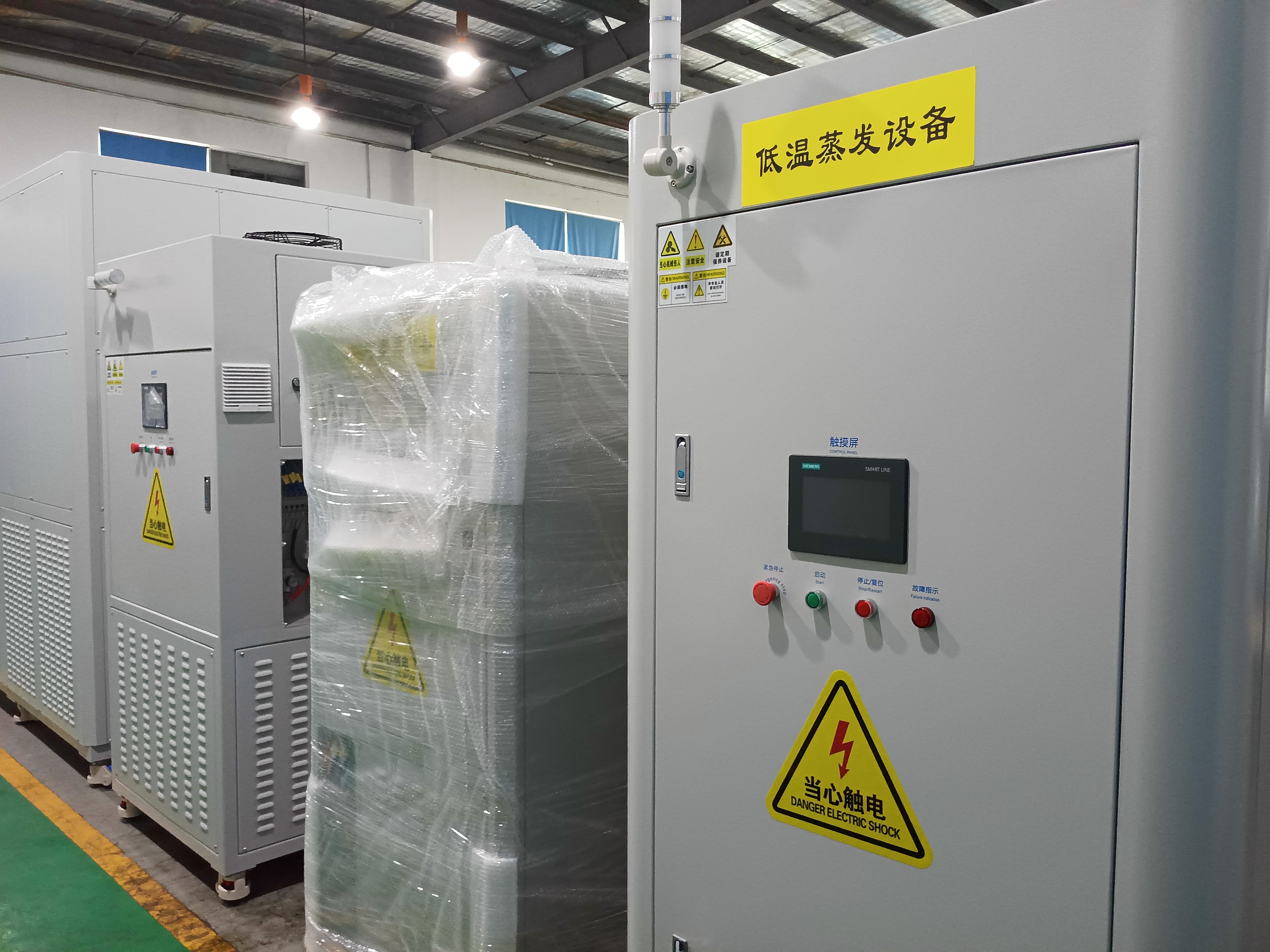 切削液用低溫蒸發(fā)器處理效果怎么樣？